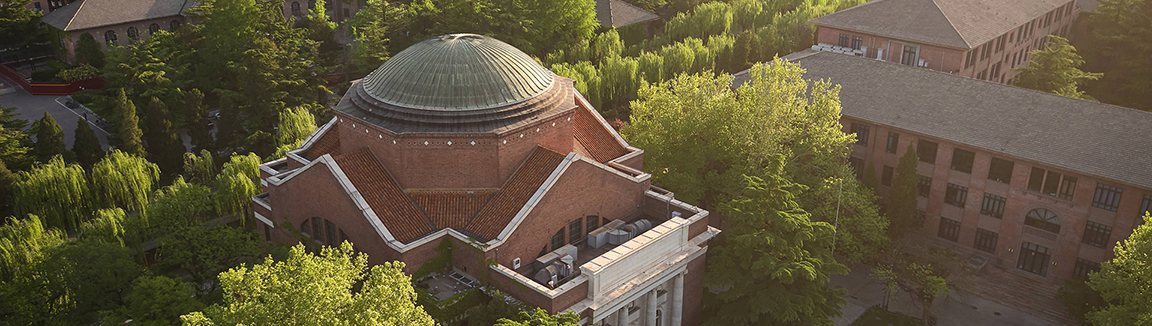 Tsinghua University - 2
